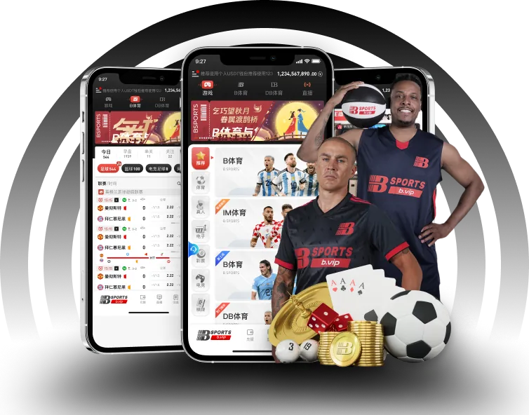 B体育App体验